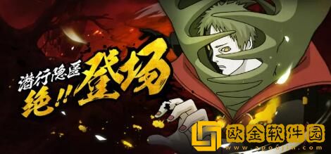 火影忍者樱花问答全答案汇总有什么