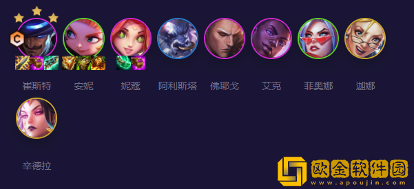 云顶之弈s8.5福牛卡*出装阵容分享