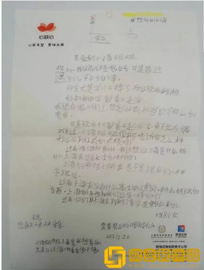 以闪亮之名信箱有什么作用 信箱用途解析