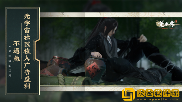 逆水寒手游公测时间2023时间分享