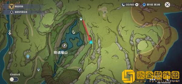 原神神秘的羊皮卷完成攻略