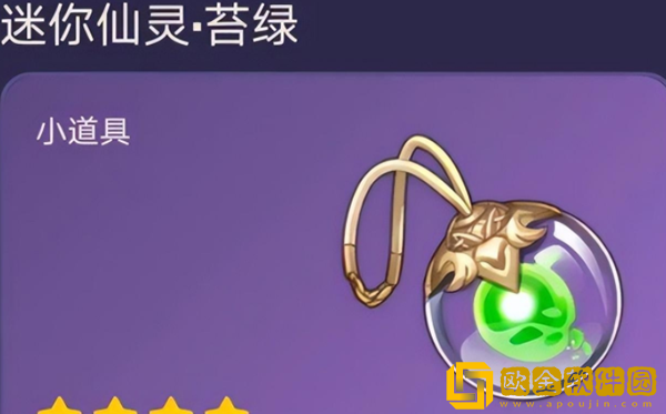 原神秘宝迷踪仙灵推荐