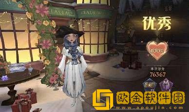 哈利波特魔法觉醒3.14衣袍风雅高分搭配攻略