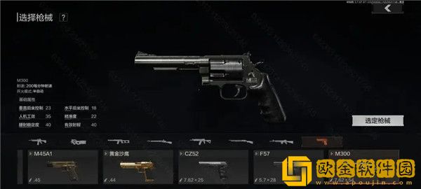 「暗区突围」暗区突围s3新武器有哪些