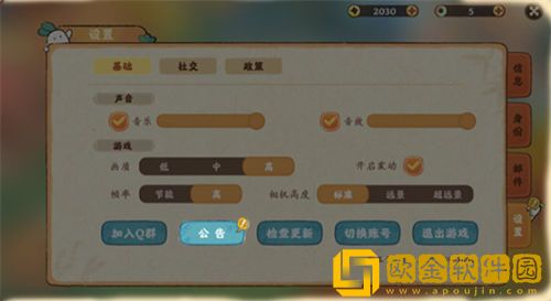 「桃源深处有人家」桃源深处有人家充值返利领取方法