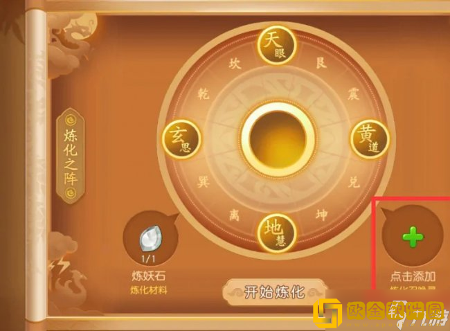 梦幻西游聚宝盆怎么合成 聚宝盆合成方法