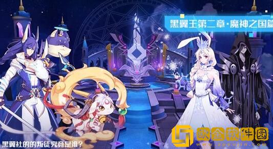 奥拉星深渊黑龙形态怎么获得