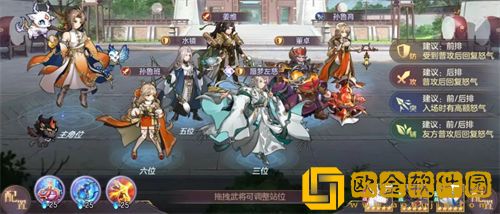 「三国志幻想大陆」三国志幻想大陆新手阵容推荐