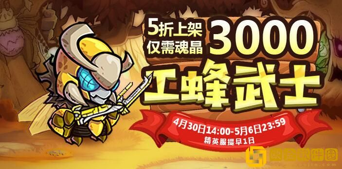 失落城堡五一劳动节活动汇总有什么