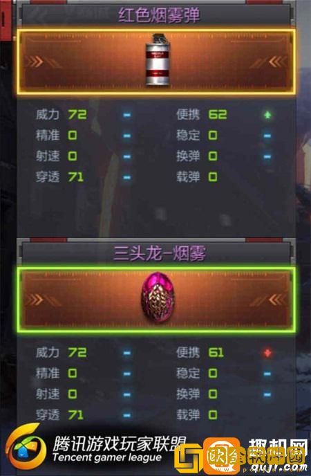 「穿越火线」穿越火线章鱼烟雾弹怎么样