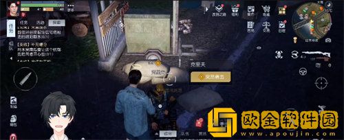 「黎明觉醒」黎明觉醒突然袭击任务完成攻略