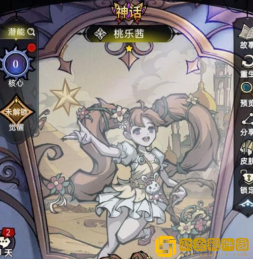 「魔镜物语」魔镜物语公主之战7-1阵容如何搭配
