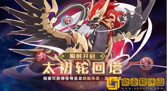 奥拉星弗丽嘉毕业特性装备搭配推荐什么