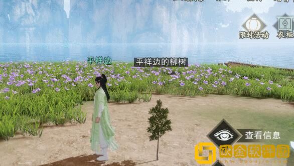 一梦江湖2023植树节活动汇总有什么