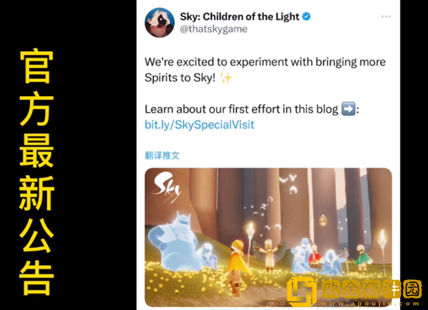 光遇国际服集体复刻具体时间详情介绍