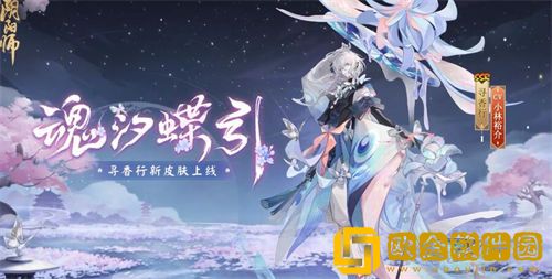 「阴阳师」阴阳师寻香行花合战魂汐蝶引立绘一览