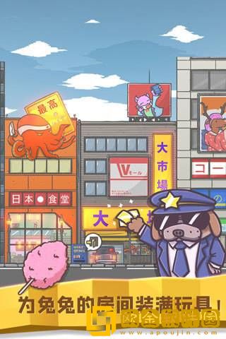 月兔历险记ios兑换码2023最新兑换码分享