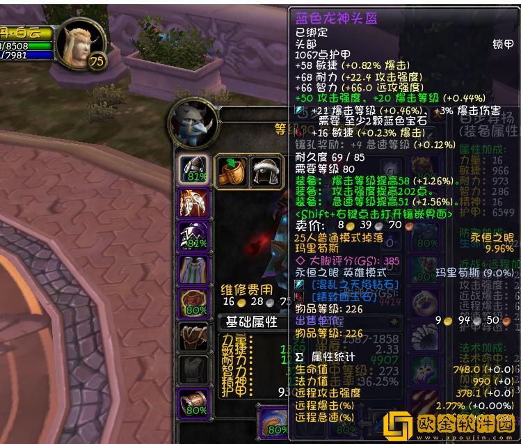 Wow猎人宝宝天赋指南