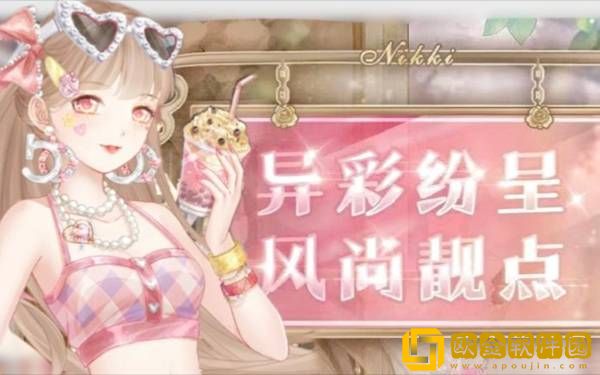 奇迹暖暖异彩风尚活动怎么搭配 异彩风尚活动服饰搭配活动玩法介绍