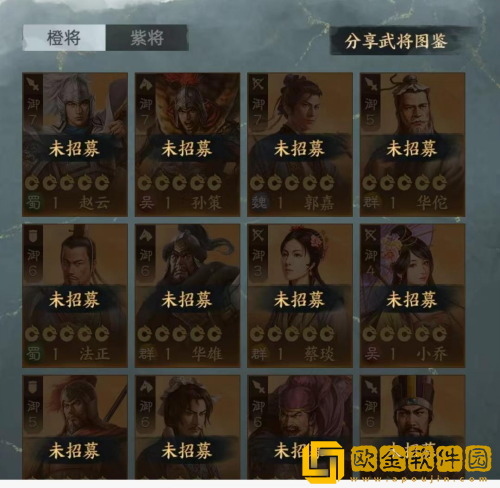 三国志战棋版公测活动橙将获取渠道介绍