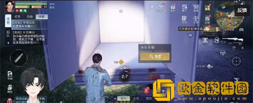 「黎明觉醒」黎明觉醒车祸现场任务完成攻略