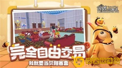 创造与魔法聚变矿源虫在哪 矿源虫位置详情介绍