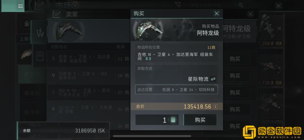 EVE星战前夜手游前期如何快速赚钱，新手前期怎么刷钱