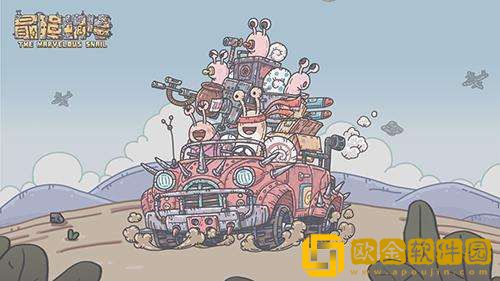 最强蜗牛手游中卧室事件都有哪些剧情，卧室事件要如何完成，奖励又有哪些呢