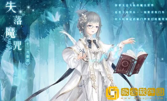 奇迹暖暖蔷薇心语套装要不要氪金