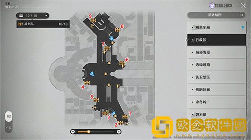 「崩坏星穹铁道」崩坏星穹铁道雅利洛VI行政区宝箱位置介绍