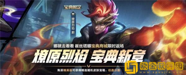 「英雄联盟手游」英雄联盟手游蔚打野技巧有哪些