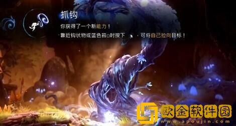 奥日与萤火意志超级钩爪精灵碎片怎么获得