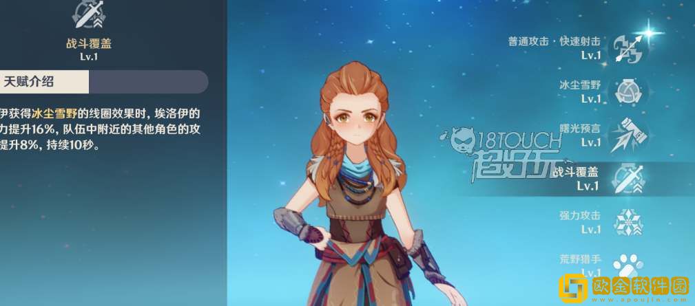 原神埃洛伊绝版了吗 埃洛伊绝版解析