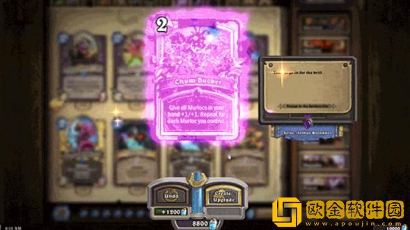 「炉石传说」炉石传说金卡升级功能如何使用