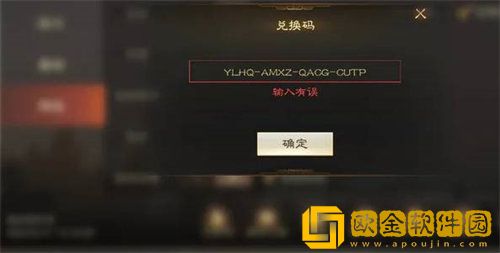 「三国志战棋版」三国志战棋版礼包兑换码详情大全