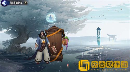 「阴阳师」阴阳师清思赋信活动介绍