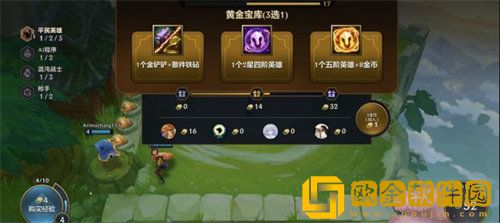 「金铲铲之战」金铲铲之战红蓝争霸玩法攻略