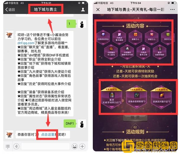 DNF 疲劳药水在哪买？告诉你最全购买指南！