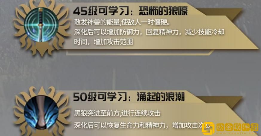 「黑色沙漠」黑色沙漠手游驯兽师职业是做什么的