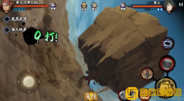 火影忍者黄土忍界大战奥义技能强不