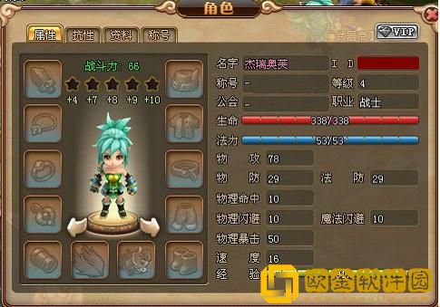 新梦幻之城什么职业好？