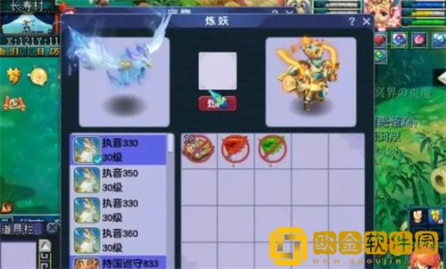 「梦幻西游」梦幻西游炼妖玩法攻略