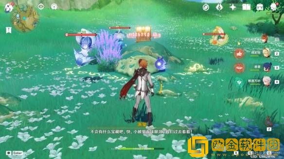 原神箭头馈赠的华丽宝箱位置攻略