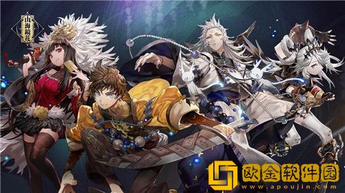 山海镜花中普攻流需要哪些镜灵