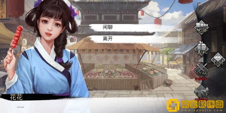 我的侠客全门派奥义解锁搭配汇总有哪些