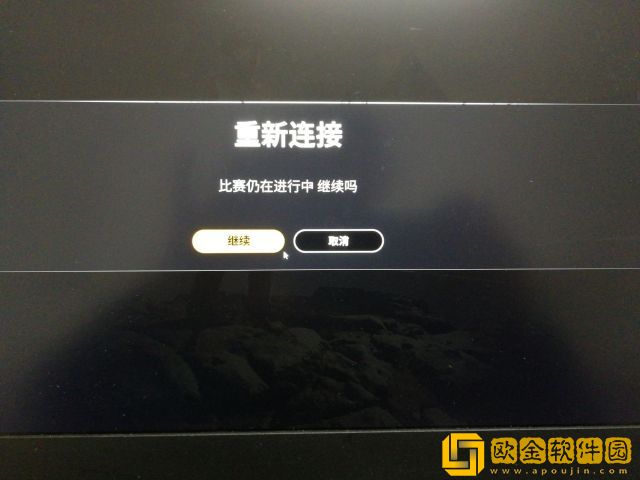 英雄联盟手游连接超时的原因及解决方法