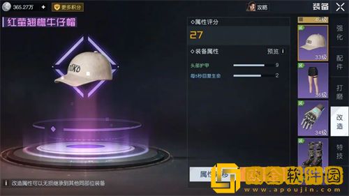 「黎明觉醒生机」黎明觉醒生机词条选择推荐一览