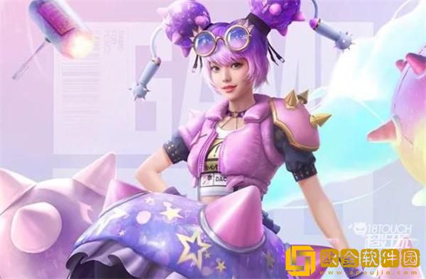 「和平精英」和平精英缤纷炮弹军需价格多少钱