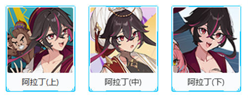 「崩坏3」崩坏3苏莎娜乐土圣痕搭配推荐