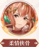 「三国志幻想大陆」三国志幻想大陆煊明孙策羁绊介绍